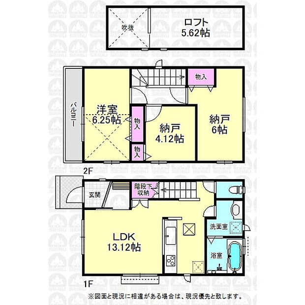 ご家族の絆を自然と深めるリビングイン階段!