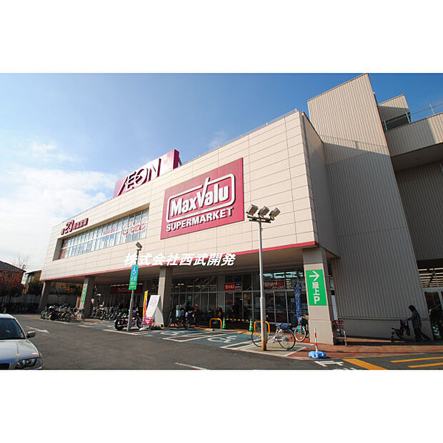 マックスバリュ