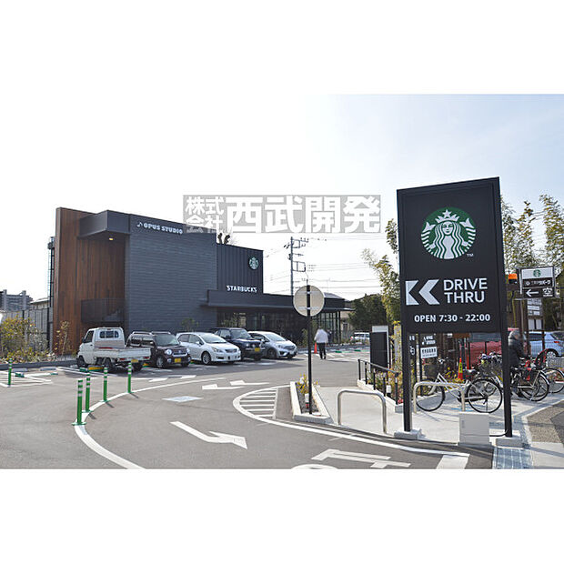 スターバックス