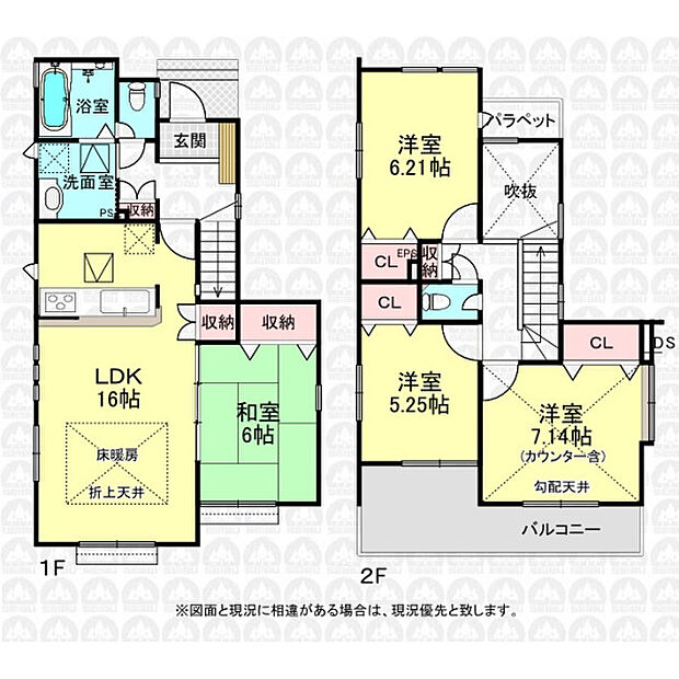 足元ポカポカ!床暖房付きの4LDK!