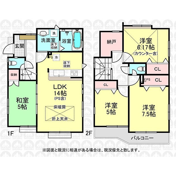 全居室二面採光の4LDK!