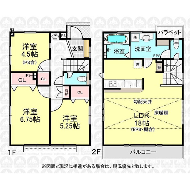 ゆったりとした3LDK!