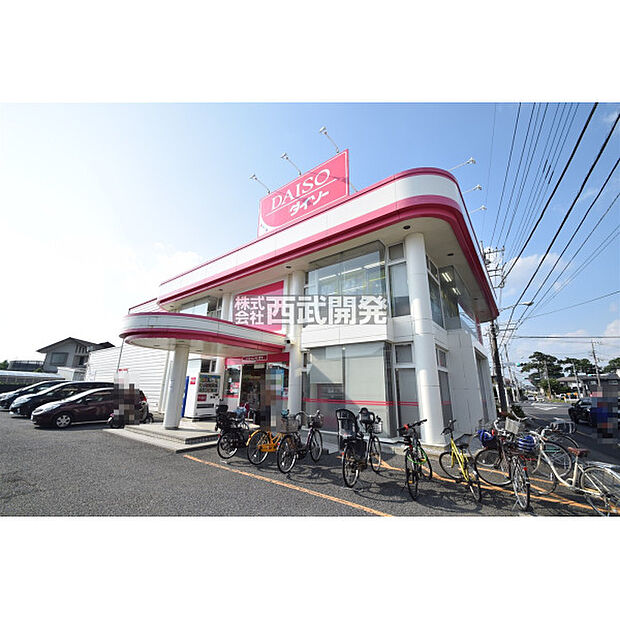 ダイソー