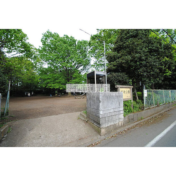 稲荷公園