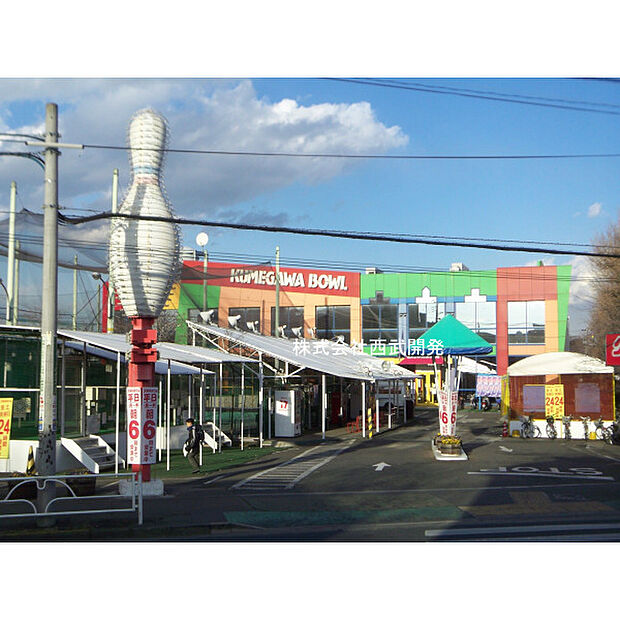久米川ボウル