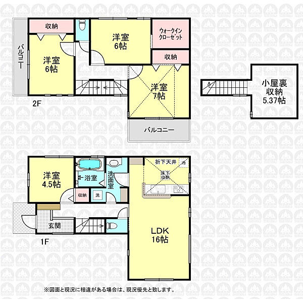 間取り：313004671477