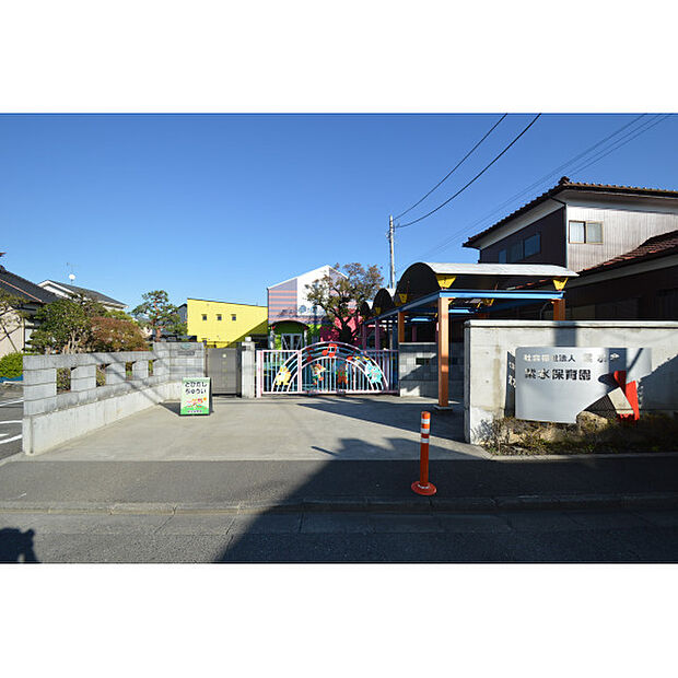 紫水保育園