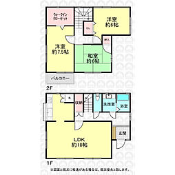 東京都西東京市向台町４丁目