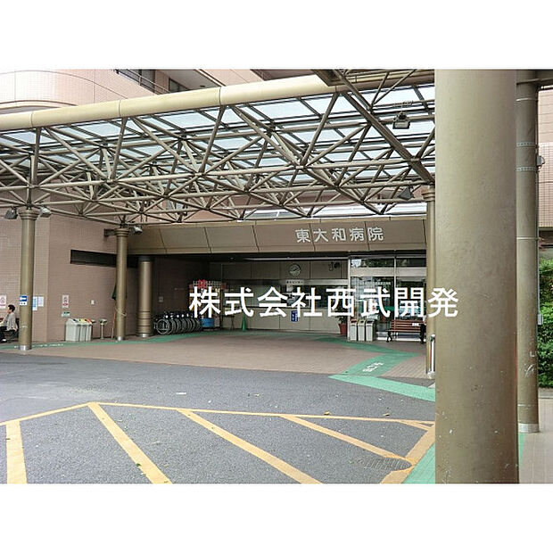 東大和病院