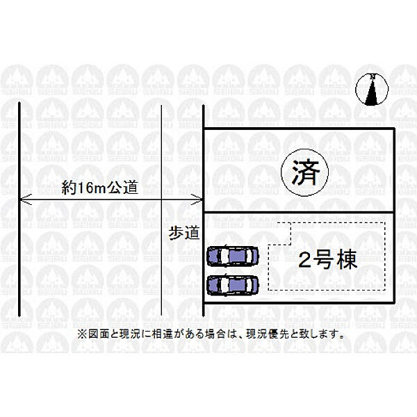 実測図ではございません