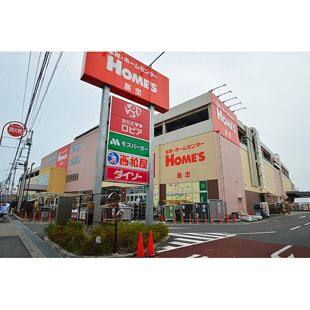 島忠ホームズ