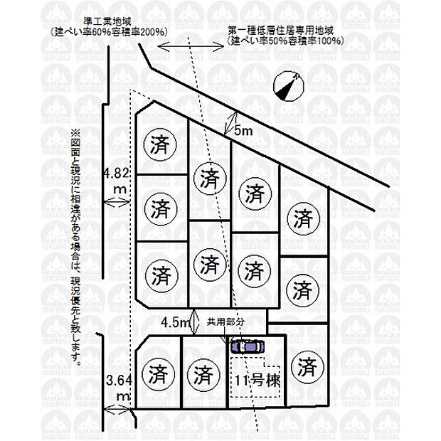 実測図ではございません