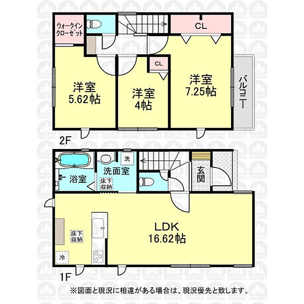 全居室洋室の3LDK!