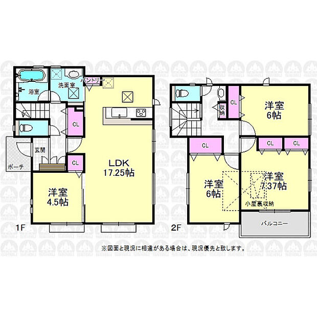 小屋裏収納付きの4LDK!
