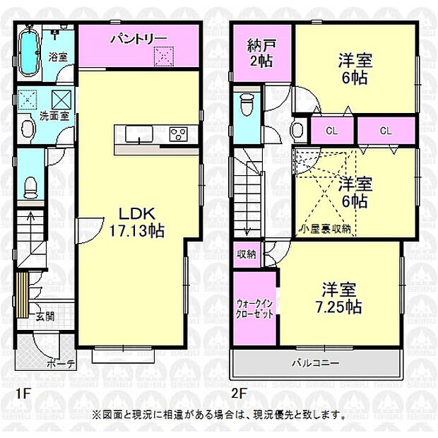 収納豊富な3LDK！