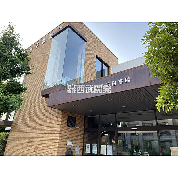 喜平図書館