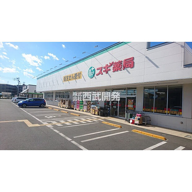 スギ薬局