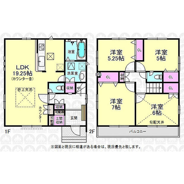 全居室二面採光の4LDK！