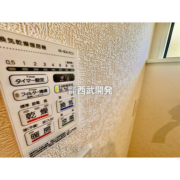 浴室換気乾燥暖房機付きです