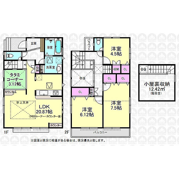 固定階段のある小屋裏収納付き!ゆったり3LDK!