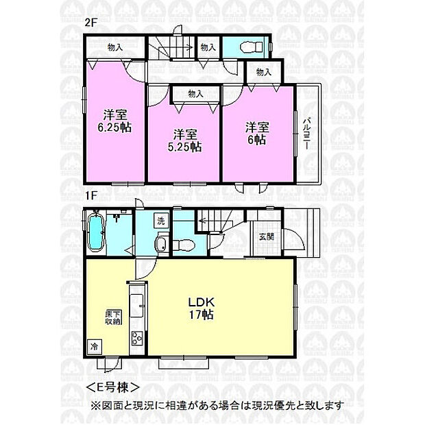 全居室洋室の3LDK!