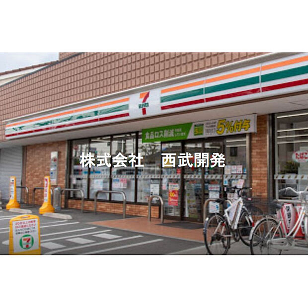 セブンイレブン