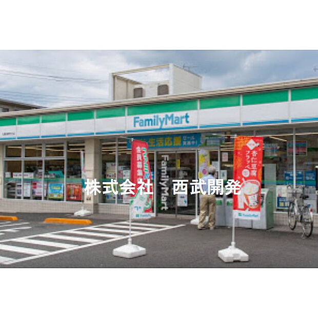 ファミリーマート