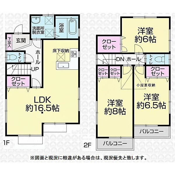 間取り：313004760624