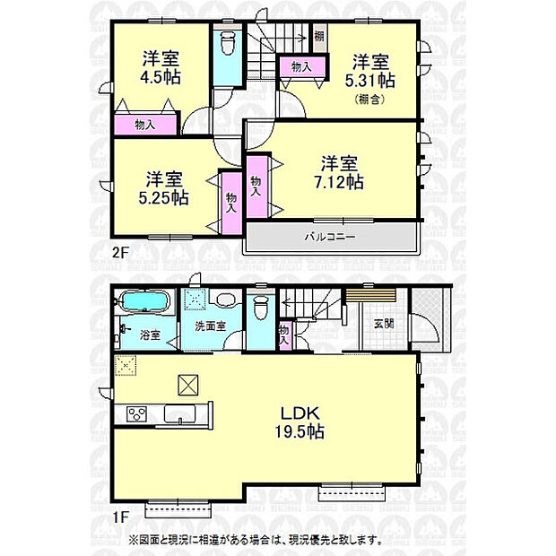 全居室洋室の4LDK!