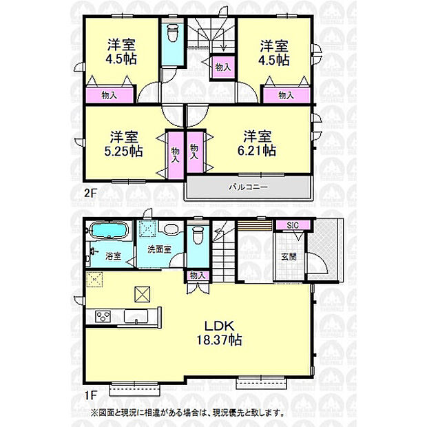 全居室洋室の4LDK！
