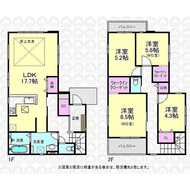 17.7帖の広々LDK!