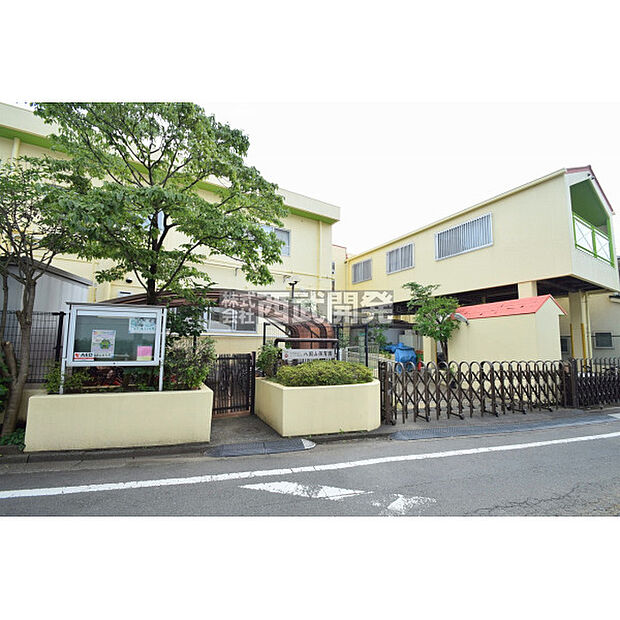 八国山保育園