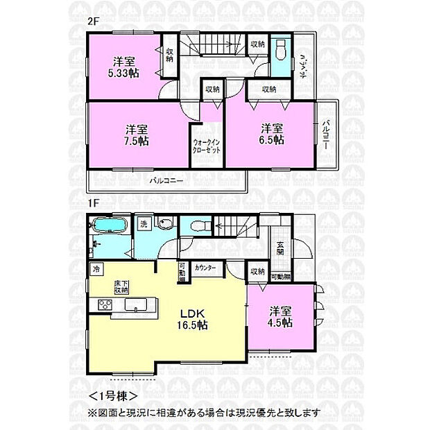 収納豊富な4LDK!