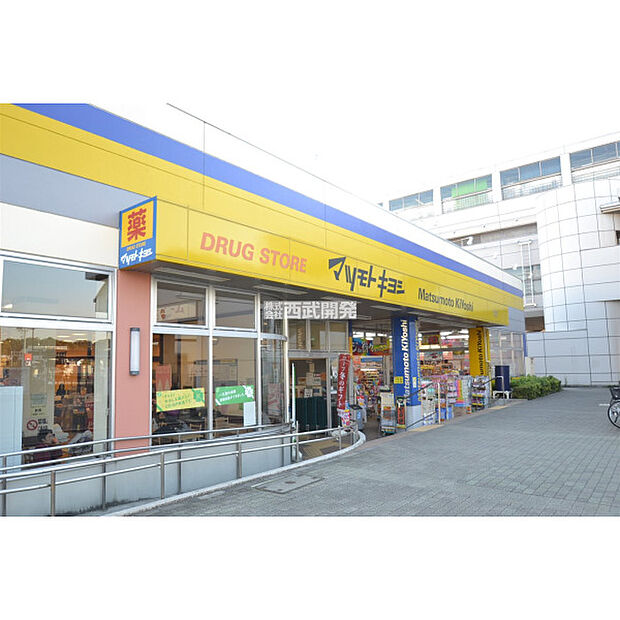 マツモトキヨシ