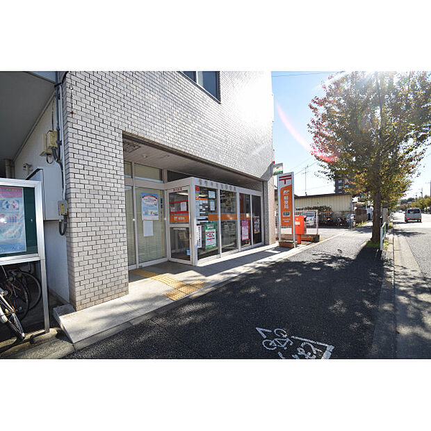 保谷中町四郵便局