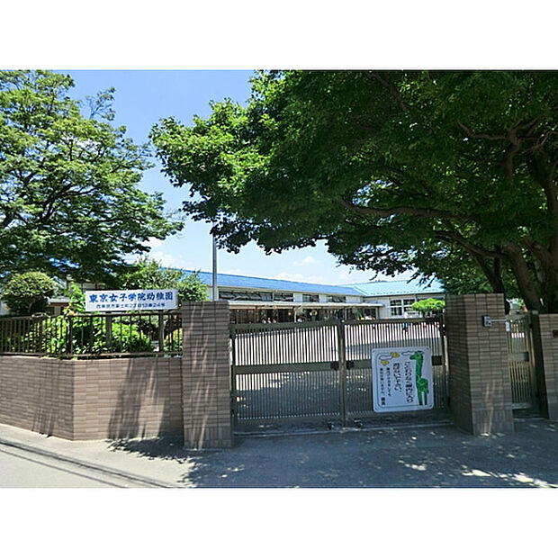 東京女子学院幼稚園