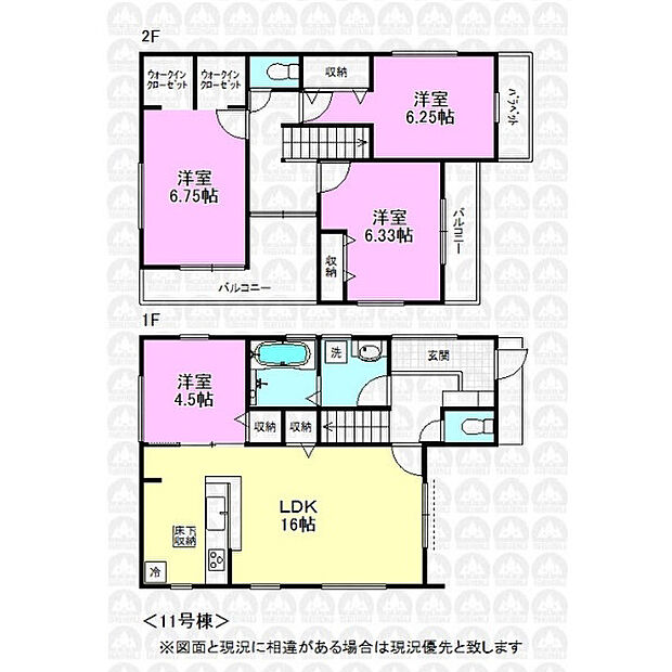 全居室二面採光の4LDK!