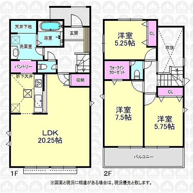LDK広々20.25帖！