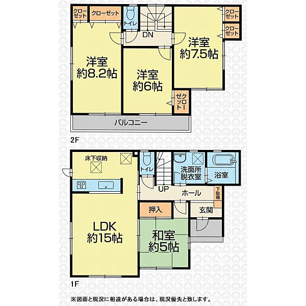 間取り：313004779455