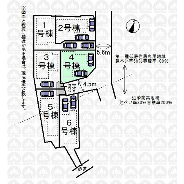 東南角地につき陽当たりが良く、風通しの良い立地/実測図ではございません