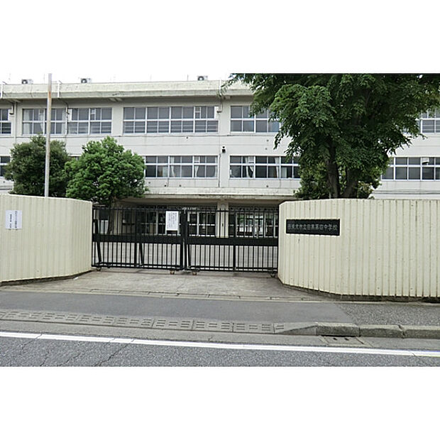田無第四中学校