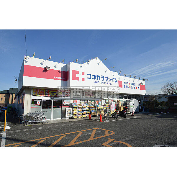 ココカラファイン