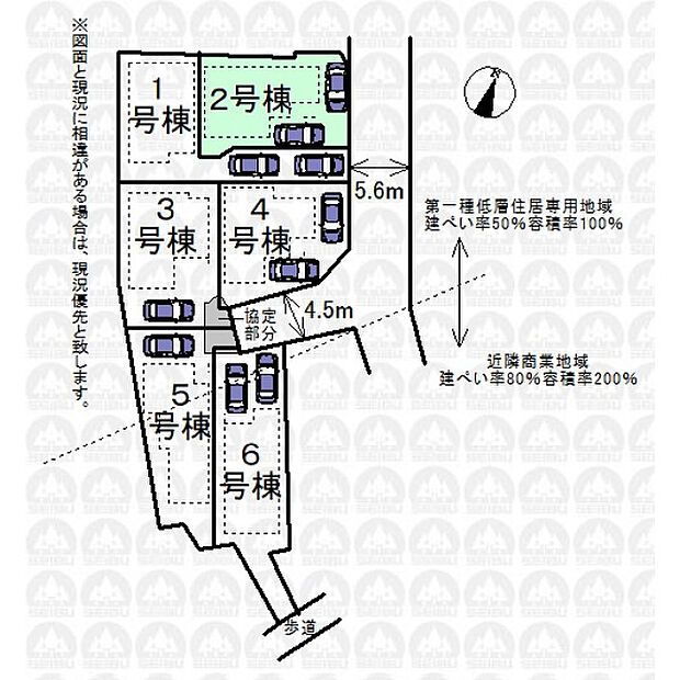 カースペース2台可(車種による)