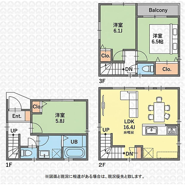 足元ポカポカ!床暖房付きの3LDK!