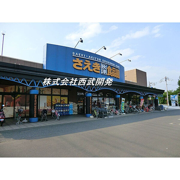 周辺を拡大表示