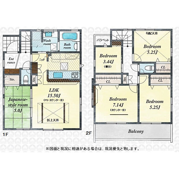 和室5帖のある5LDK!
