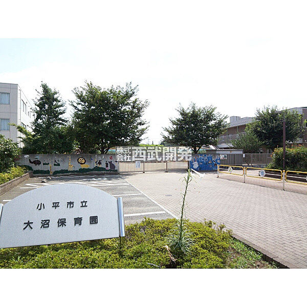大沼保育園