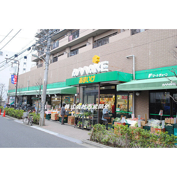 あまいけ