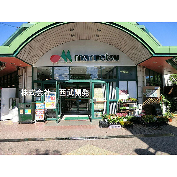 マルエツ