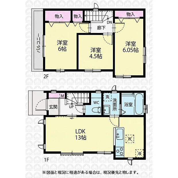 全居室洋室の3LDK!